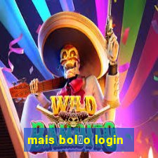 mais bol茫o login