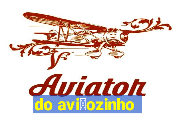 do avi茫ozinho