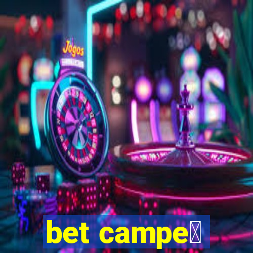 bet campe茫