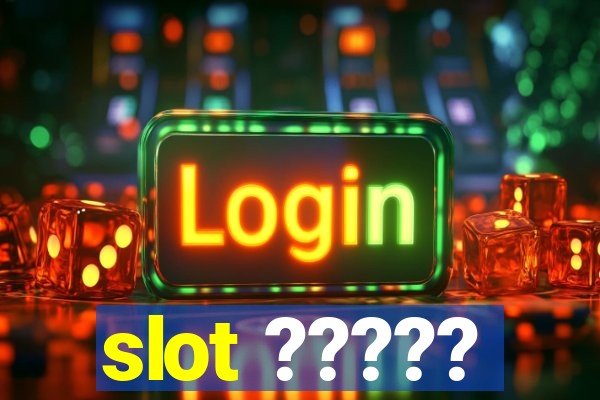 slot ?????