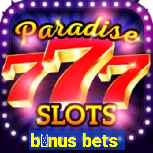 b么nus bets