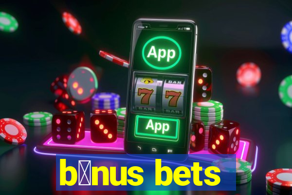 b么nus bets