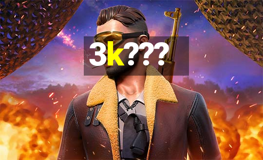 3k???