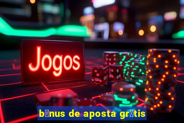 b么nus de aposta gr谩tis