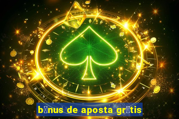 b么nus de aposta gr谩tis