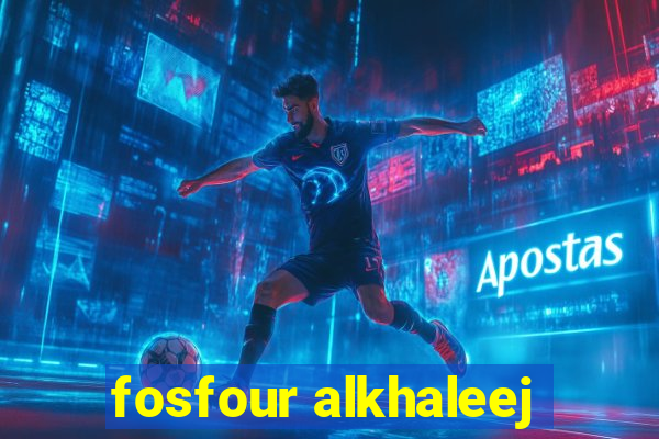 fosfour alkhaleej