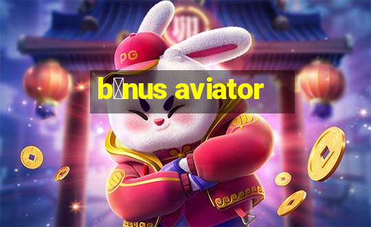 b么nus aviator