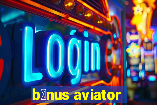 b么nus aviator