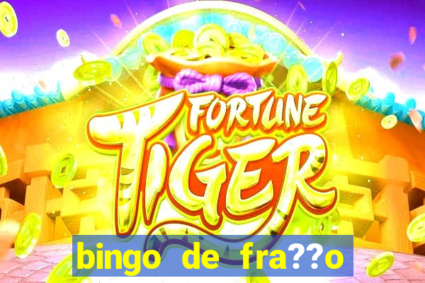 bingo de fra??o para imprimir