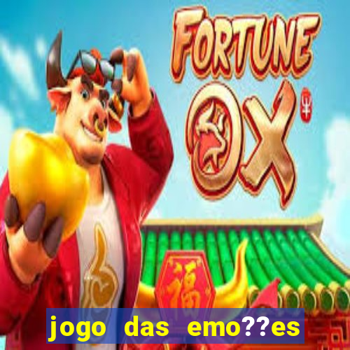 jogo das emo??es para imprimir