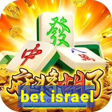 bet israel