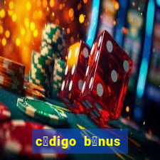 c贸digo b么nus bet365 primeiro dep贸sito