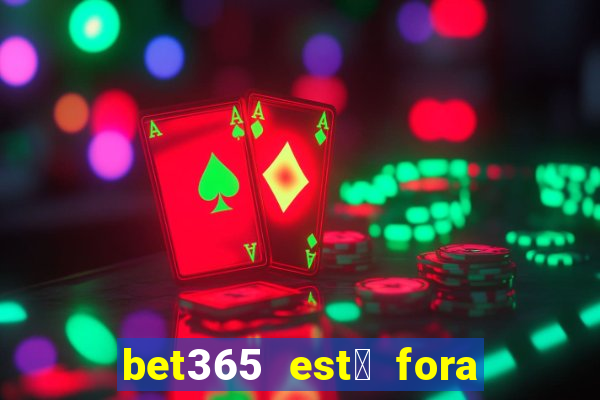 bet365 est谩 fora do ar