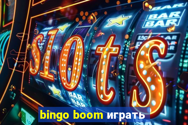 bingo boom играть