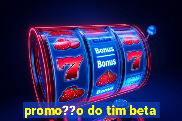 promo??o do tim beta