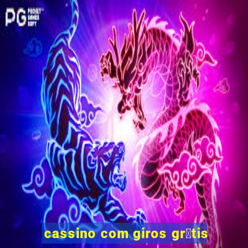 cassino com giros gr谩tis