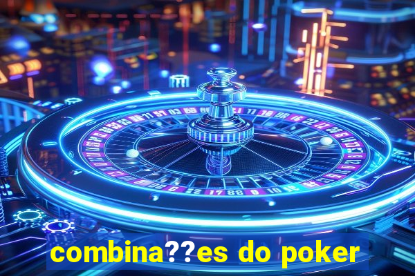 combina??es do poker