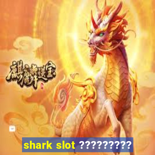 shark slot ?????????