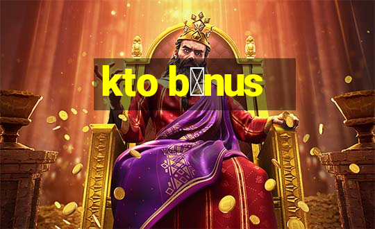 kto b么nus