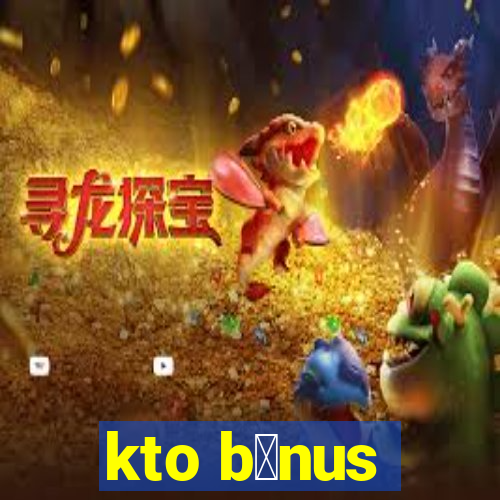 kto b么nus