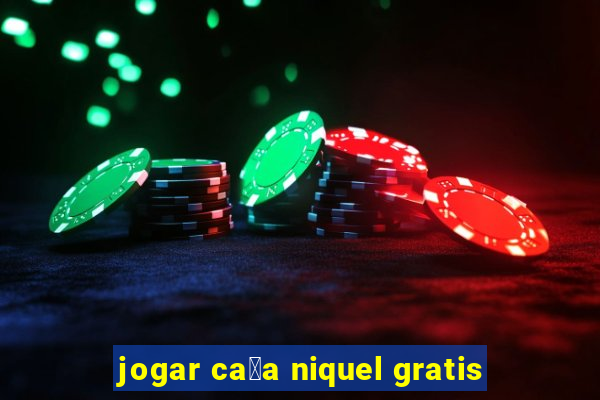 jogar ca莽a niquel gratis