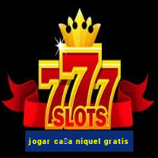 jogar ca莽a niquel gratis