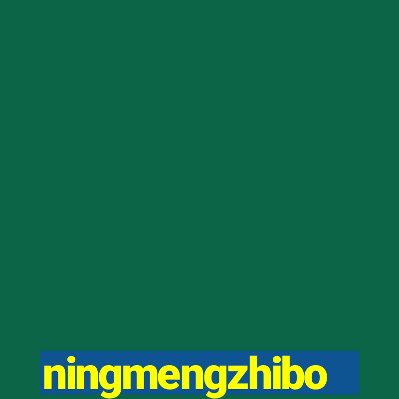 ningmengzhibo