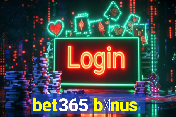 bet365 b么nus