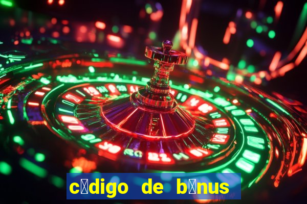 c贸digo de b么nus da bet365