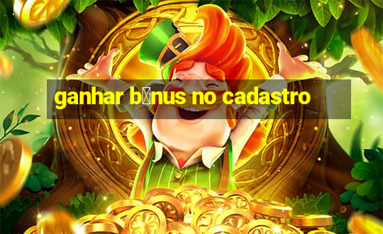 ganhar b么nus no cadastro