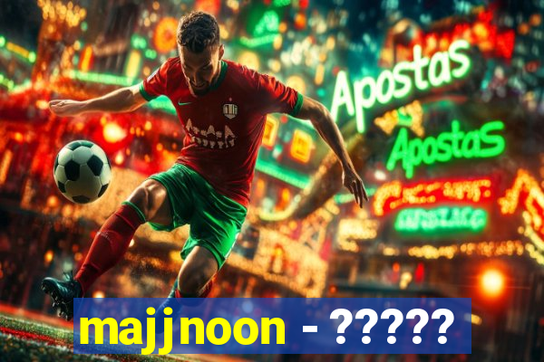 majjnoon - ?????