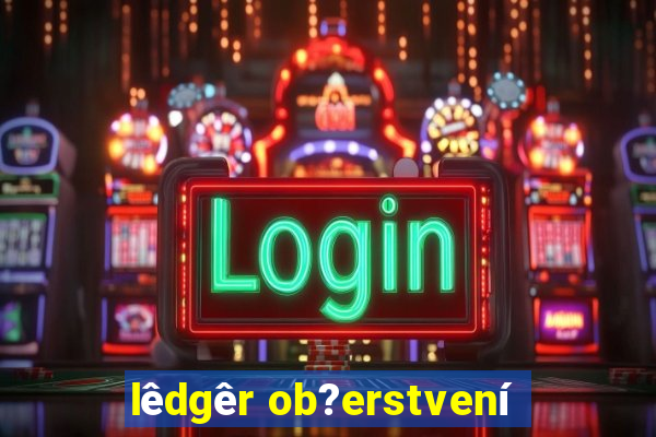 lêdgêr ob?erstvení