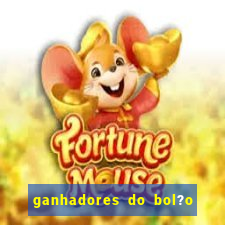 ganhadores do bol?o do neneu