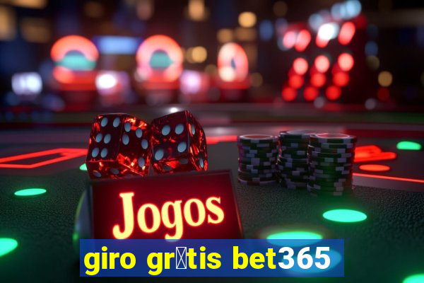 giro gr谩tis bet365