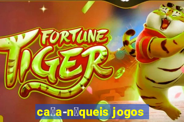 ca莽a-n铆queis jogos