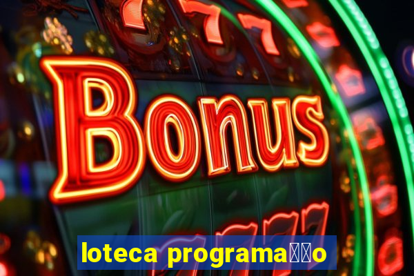 loteca programa莽茫o