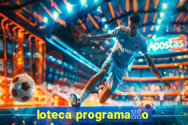 loteca programa莽茫o