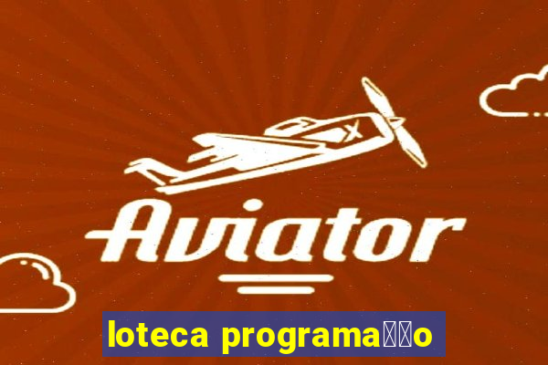 loteca programa莽茫o