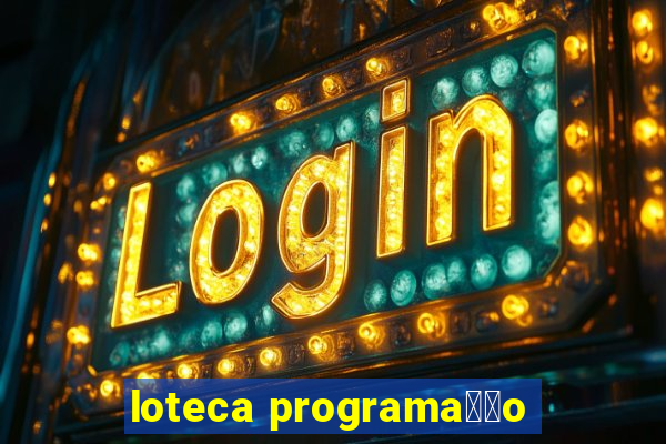 loteca programa莽茫o