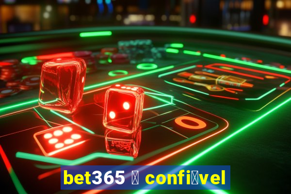 bet365 茅 confi谩vel