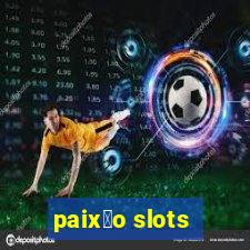 paix茫o slots