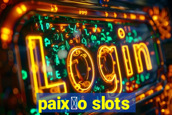 paix茫o slots