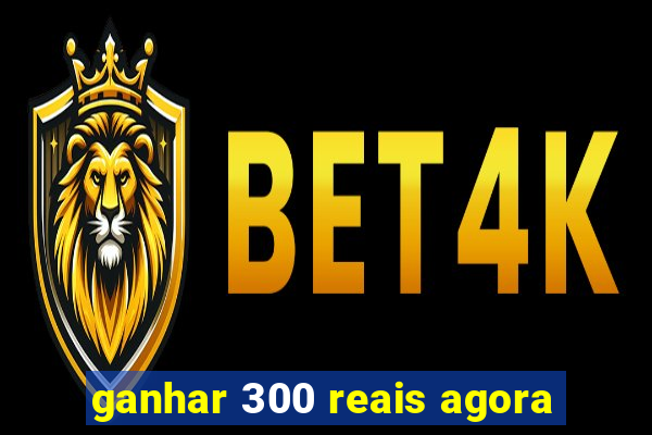 ganhar 300 reais agora