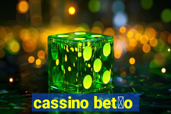 cassino bet茫o