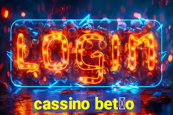 cassino bet茫o