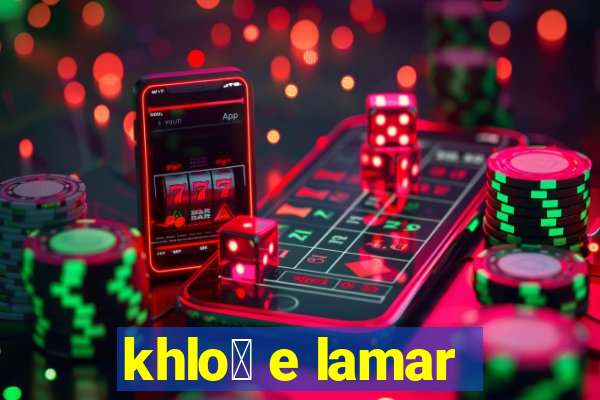 khlo茅 e lamar