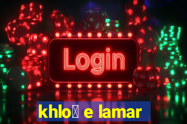 khlo茅 e lamar