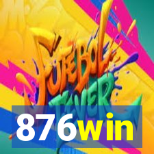 876win