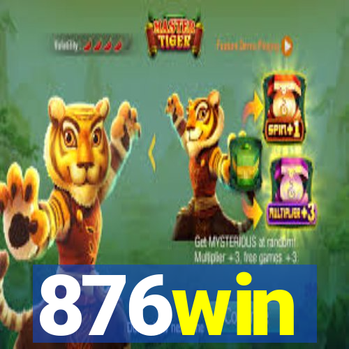 876win