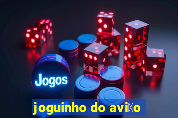 joguinho do avi茫o